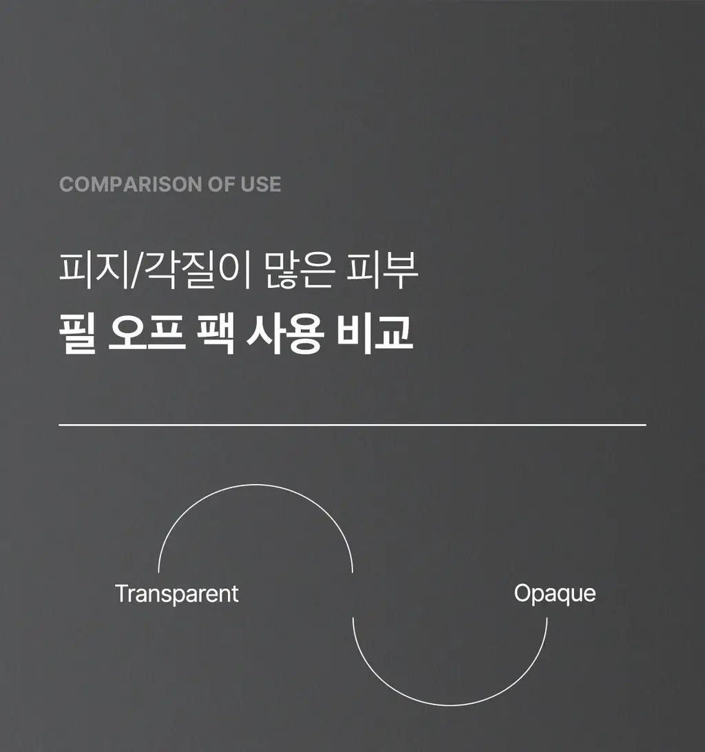 [1+1 더블기획] 에이프릴스킨 리얼 카렌둘라 필오프팩 더블 기획세트(100g+100g) 상세페이지 19